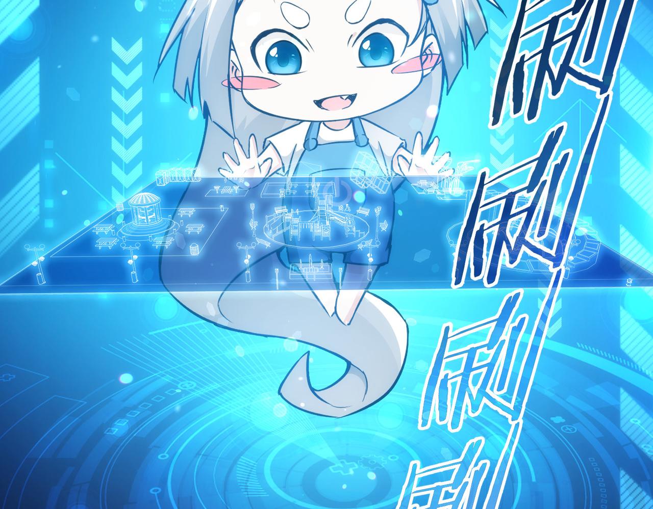 第169话 遭遇强敌13