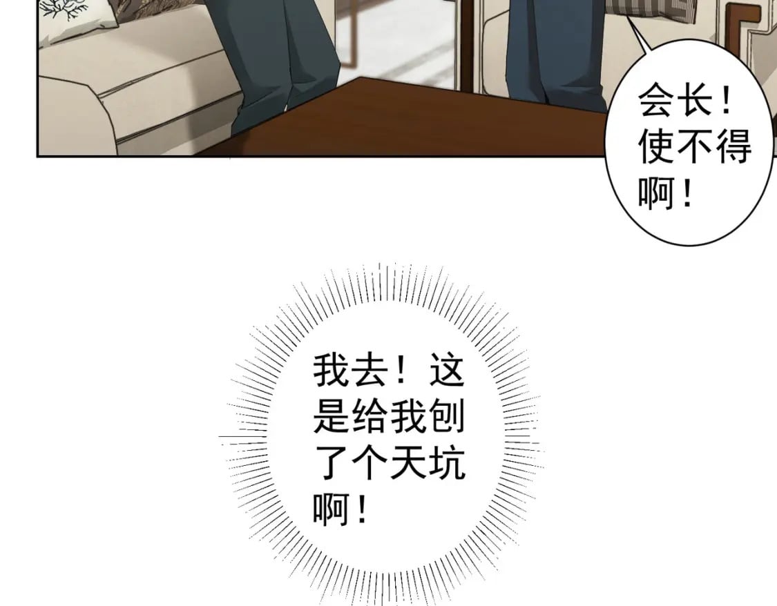 第310话 收徒67