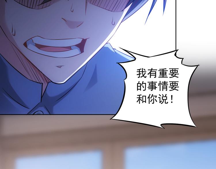第40话 车白联手抓凶犯23