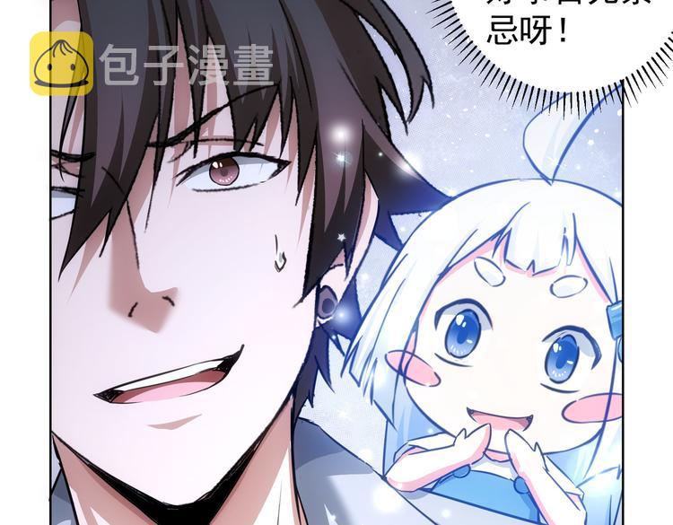 第103话 女装钓鱼62