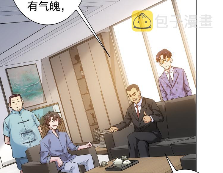 第85话 疏漏51