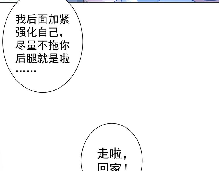 第111话 又过难关32