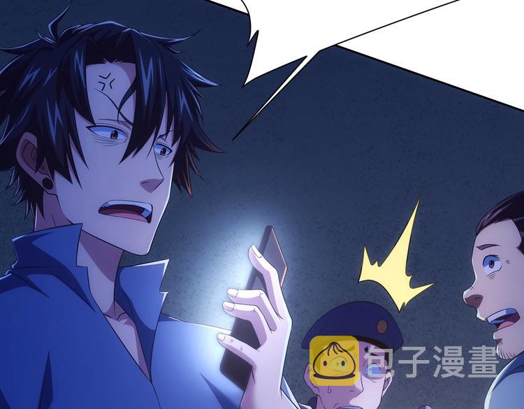 第83话 监控室14
