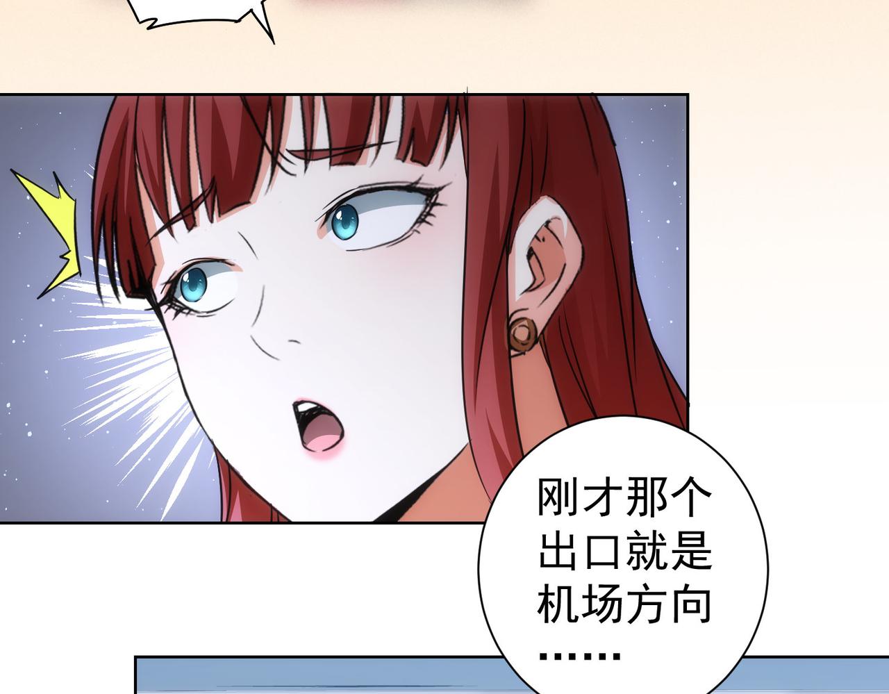 第205话 没完没了140