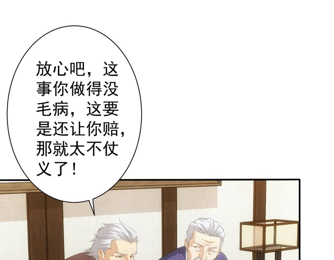 第309话 功德一件96