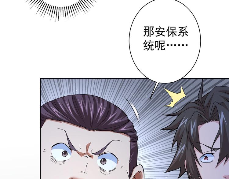 第82话 捉鬼记93