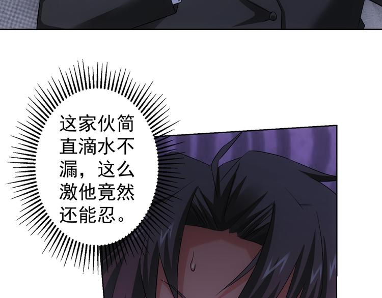 第45话 武家废柴赘婿84