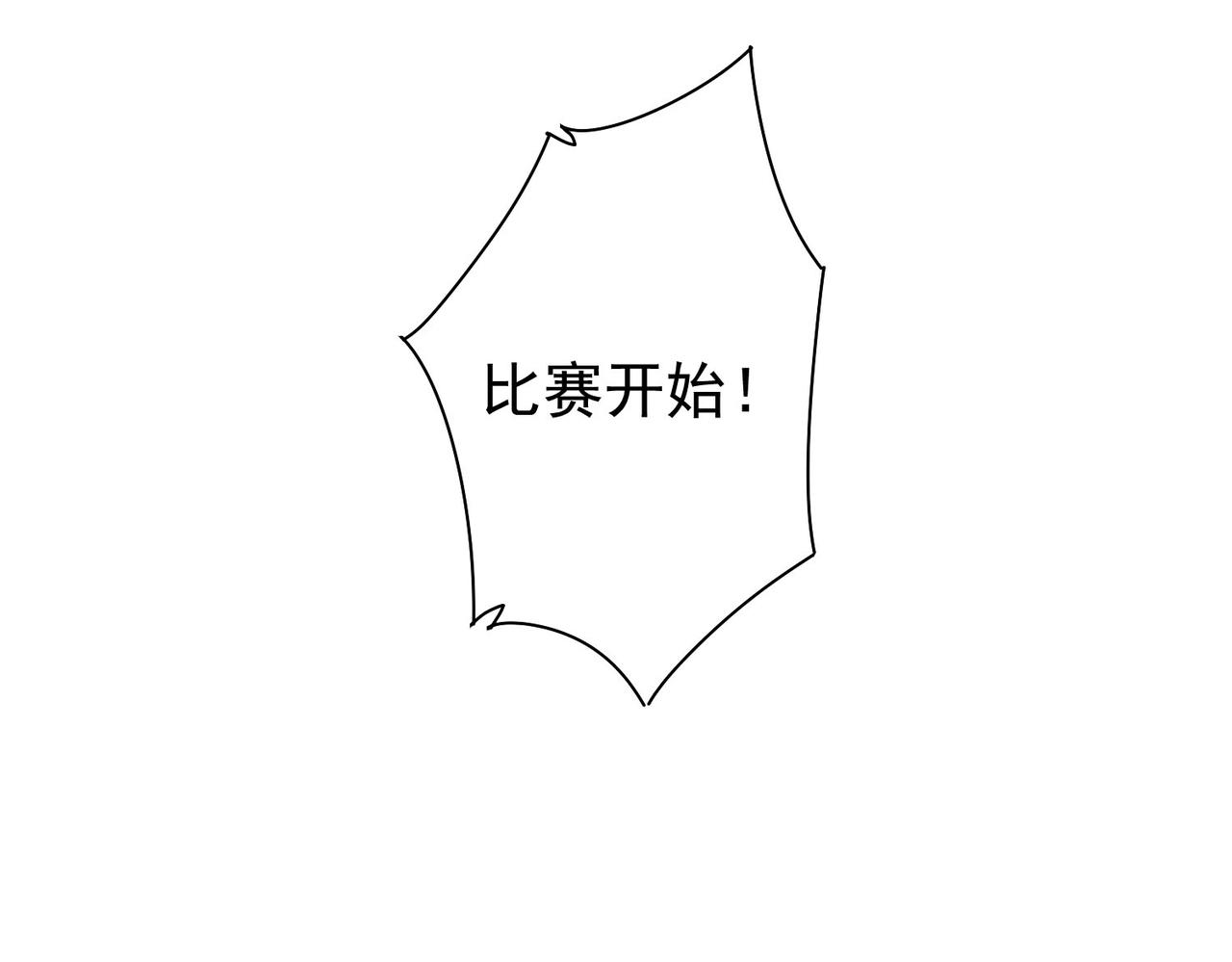 第248话 极限挑战93