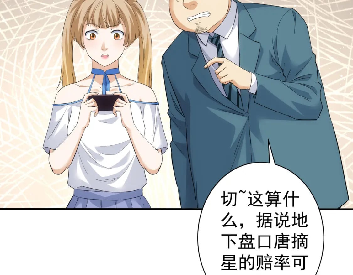 第318话 1对323