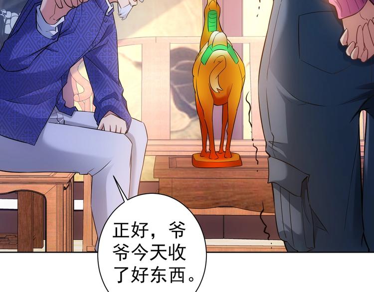 第12话 这家伙不好惹！5