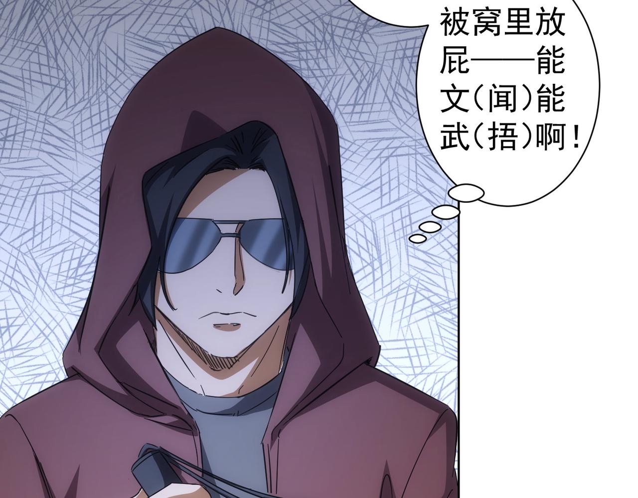 第249话 竟然输了95