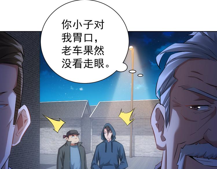 第33话 鬼市风波4108