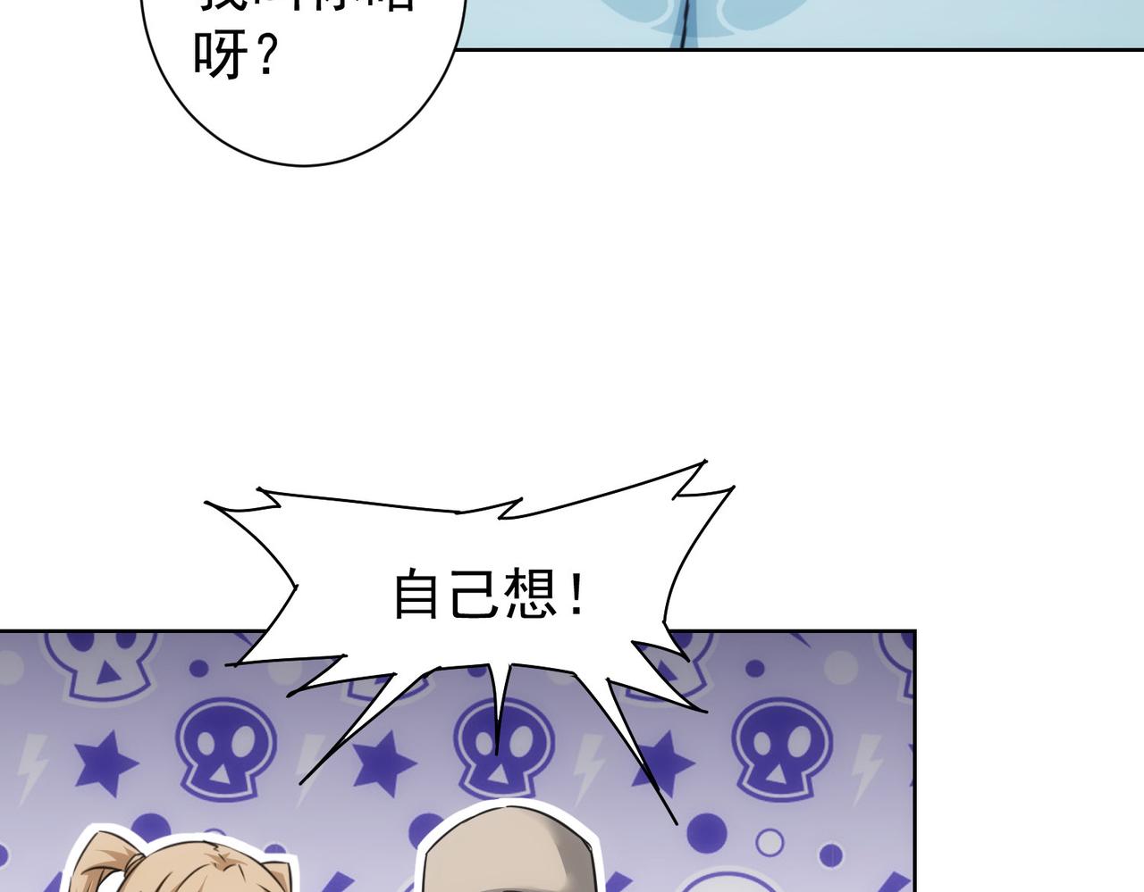 第226话 惊喜不断60