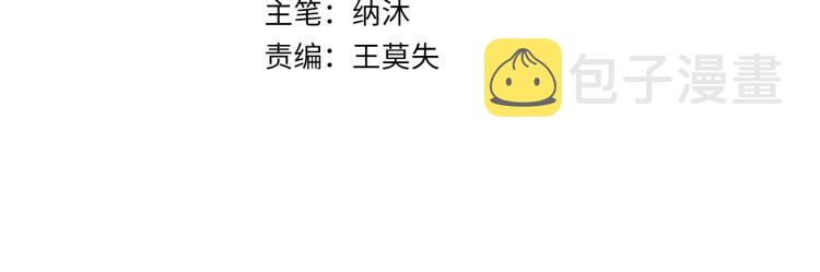 第138话 新委托3