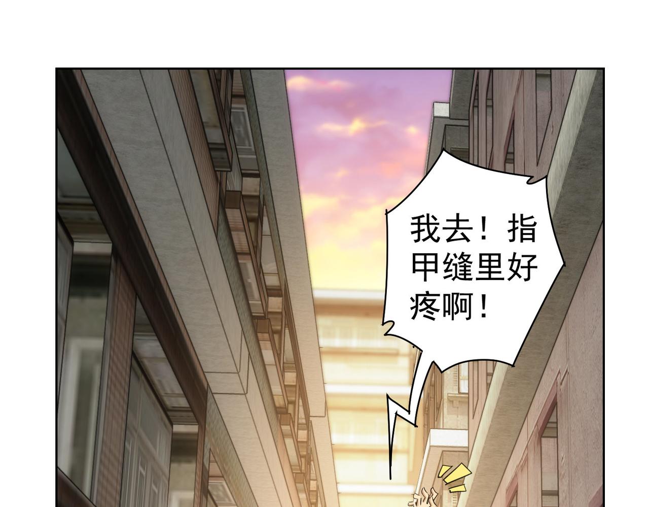 第235话 老师好20