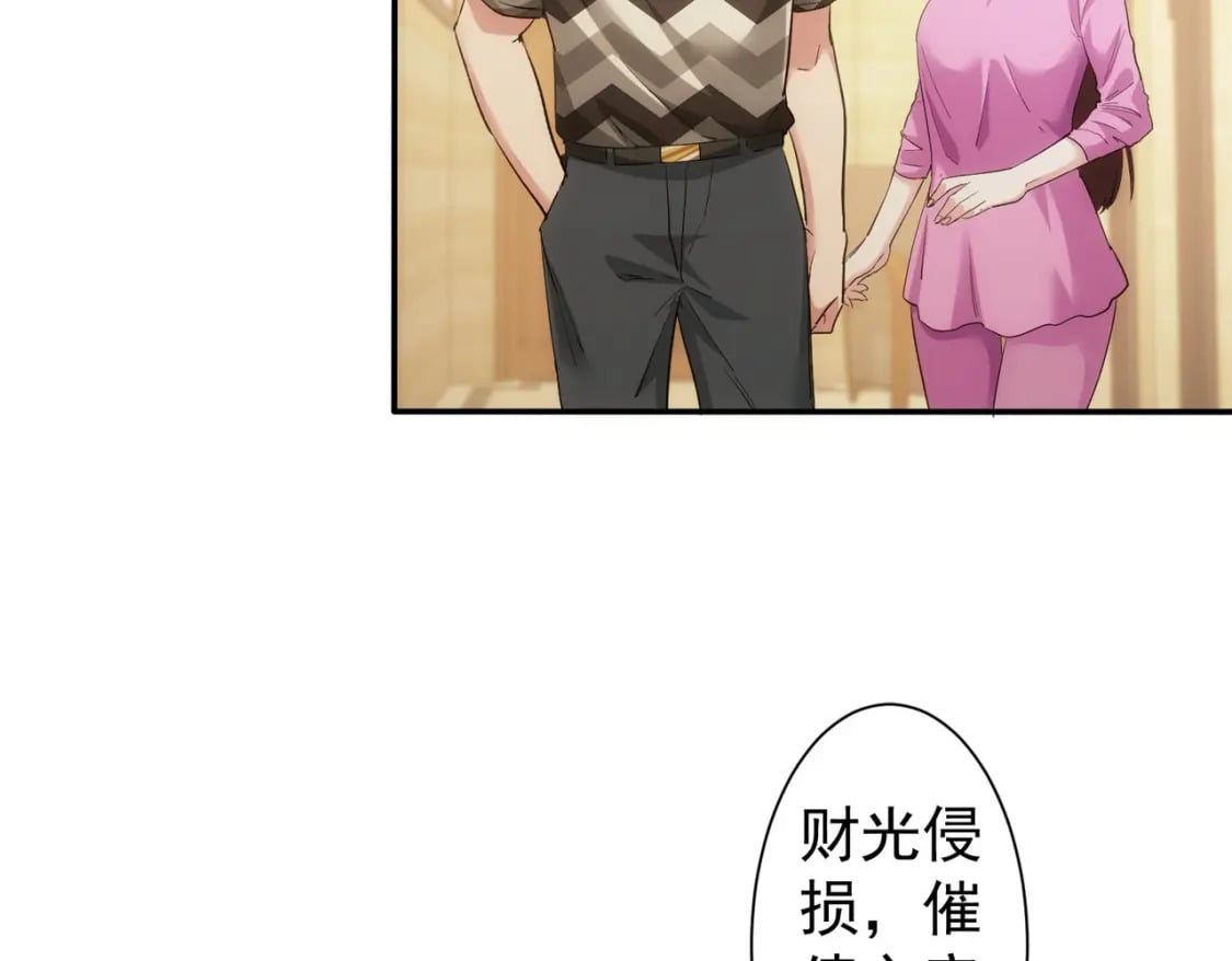 第285话 大师上门69