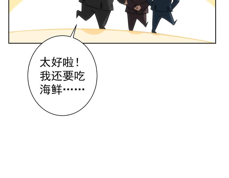 第119话 形势逆转97