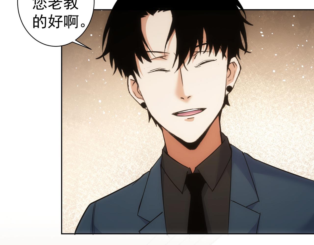 第247话 亲子大挑战21