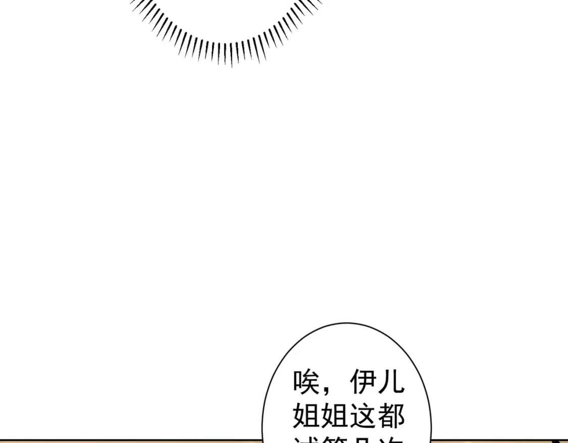 第335话 我有超能力57