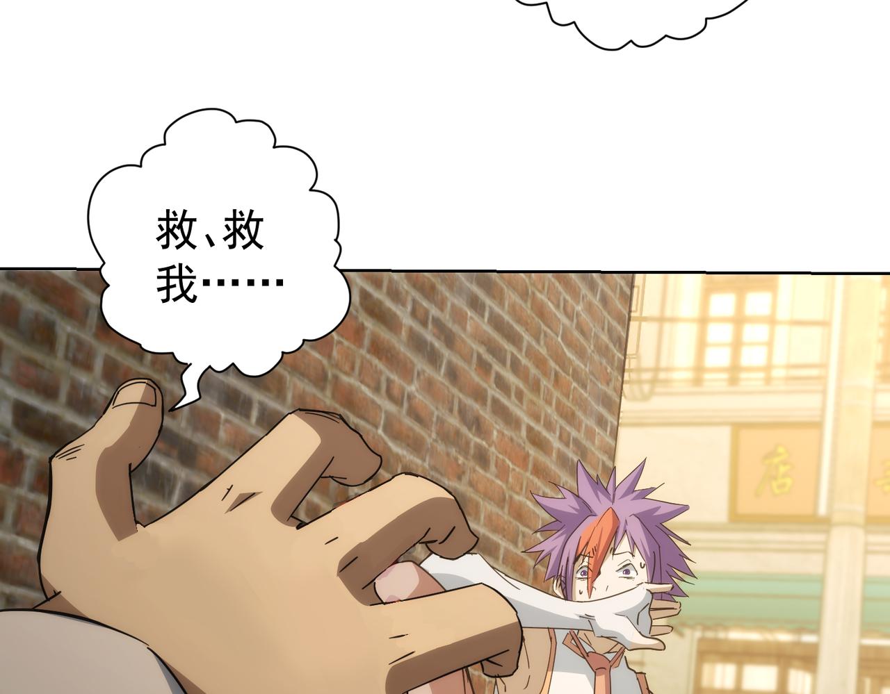 第234话 狗血江湖101