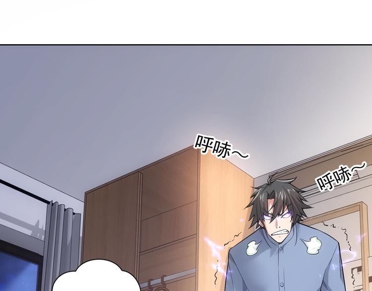 第58话 系统2.020