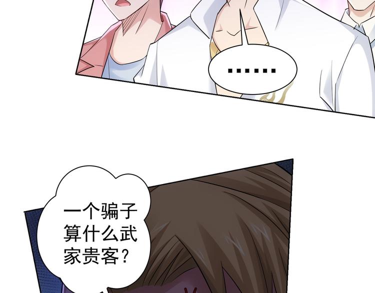 第43话 告辞引误解7