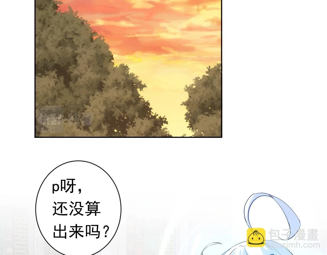 第272话 又催126
