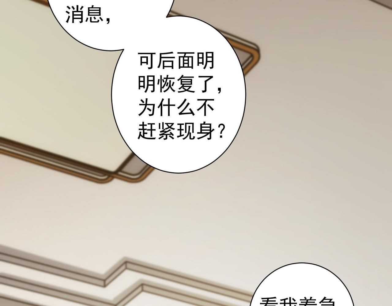 第156话 小P20