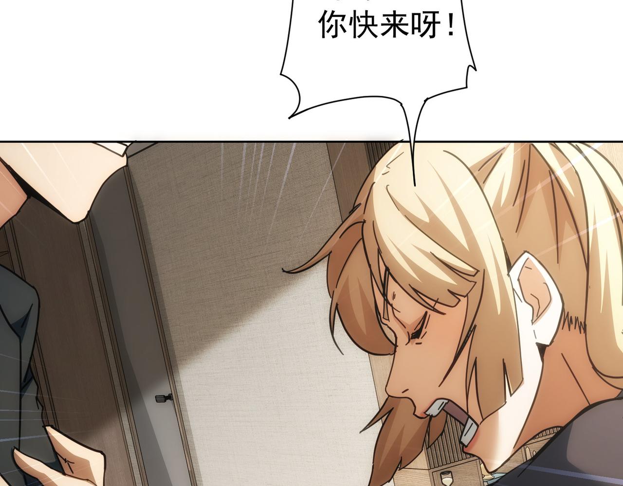 第185话 无尽悲愤107