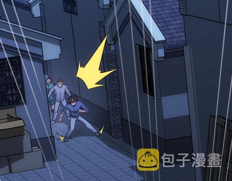 第71话 攻入老巢86
