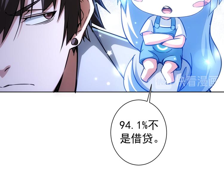 第104话 英雄救美50