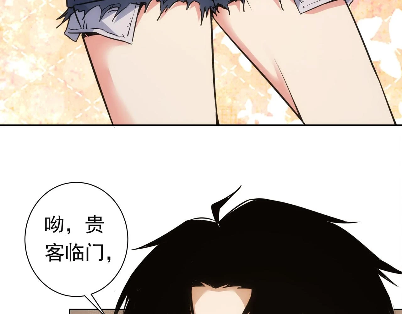 第273话 否极泰来101