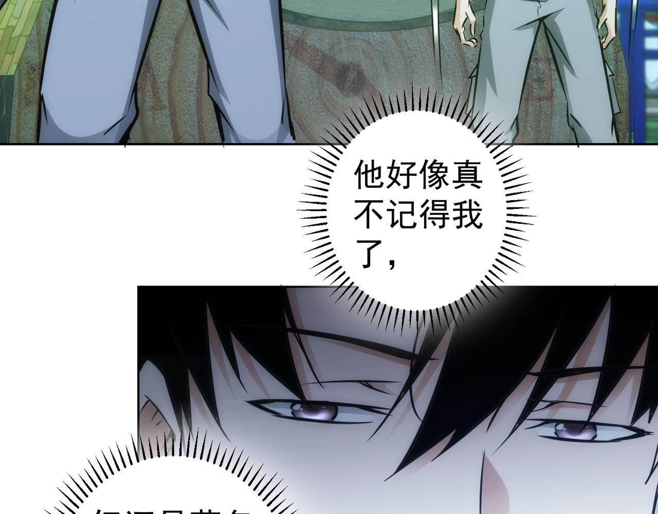 第148话 游乐园打工人47