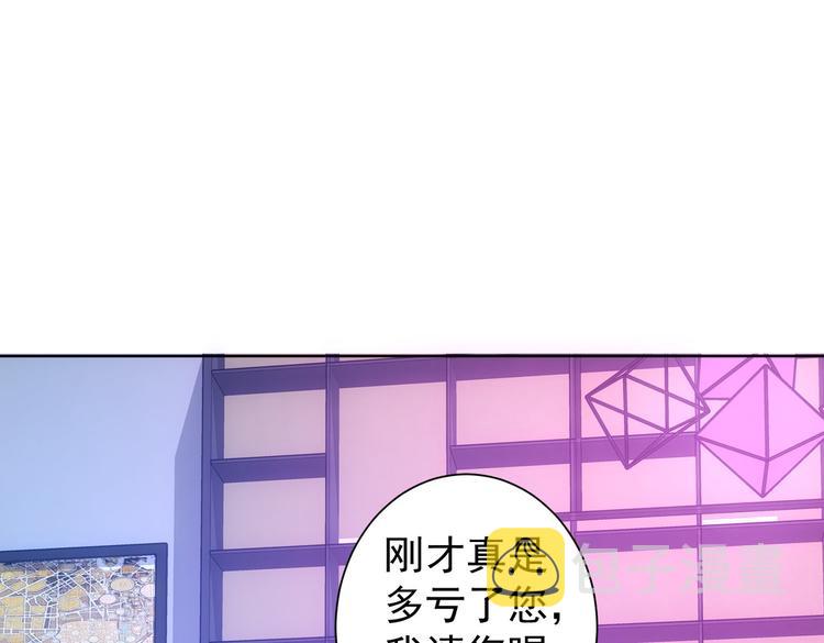 第105话 海王游戏40