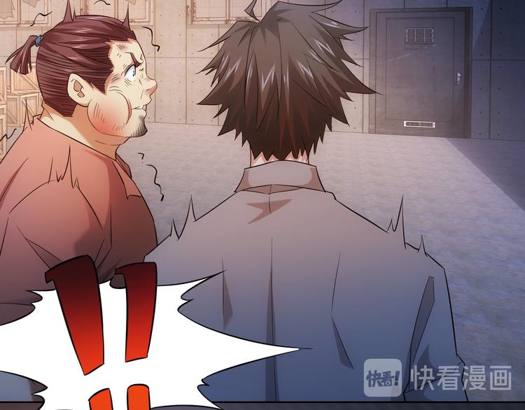 第25话 生死一线，敌友分明84