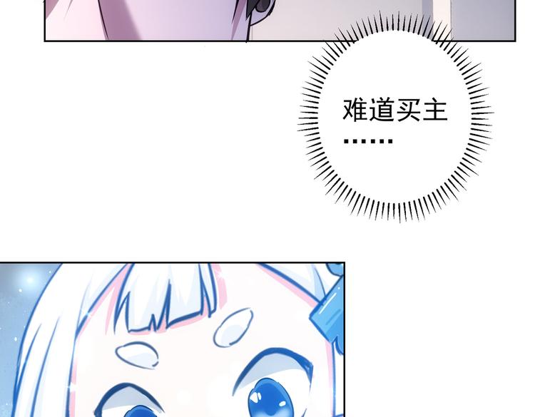 第100话 走投无路17