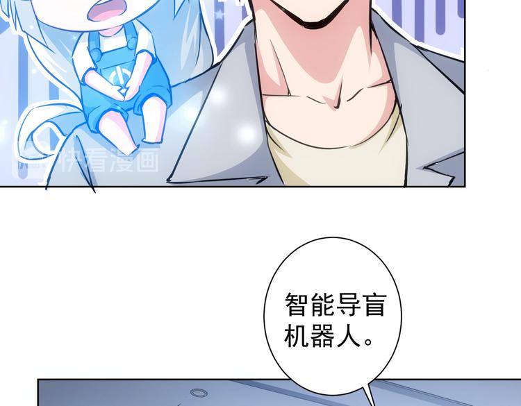 第95话 衰命发小79