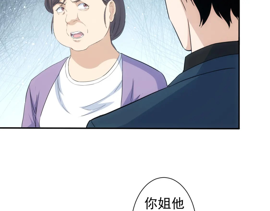 第323话 罪恶克星78