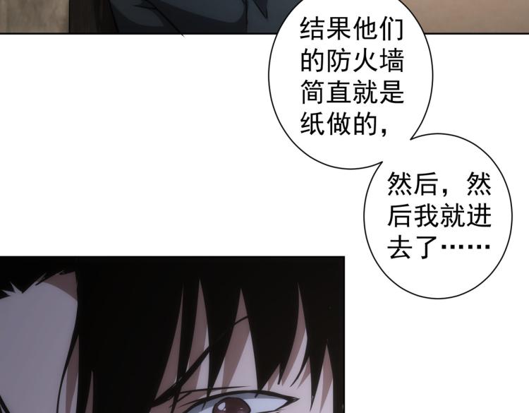 第131话 绑匪窝点55