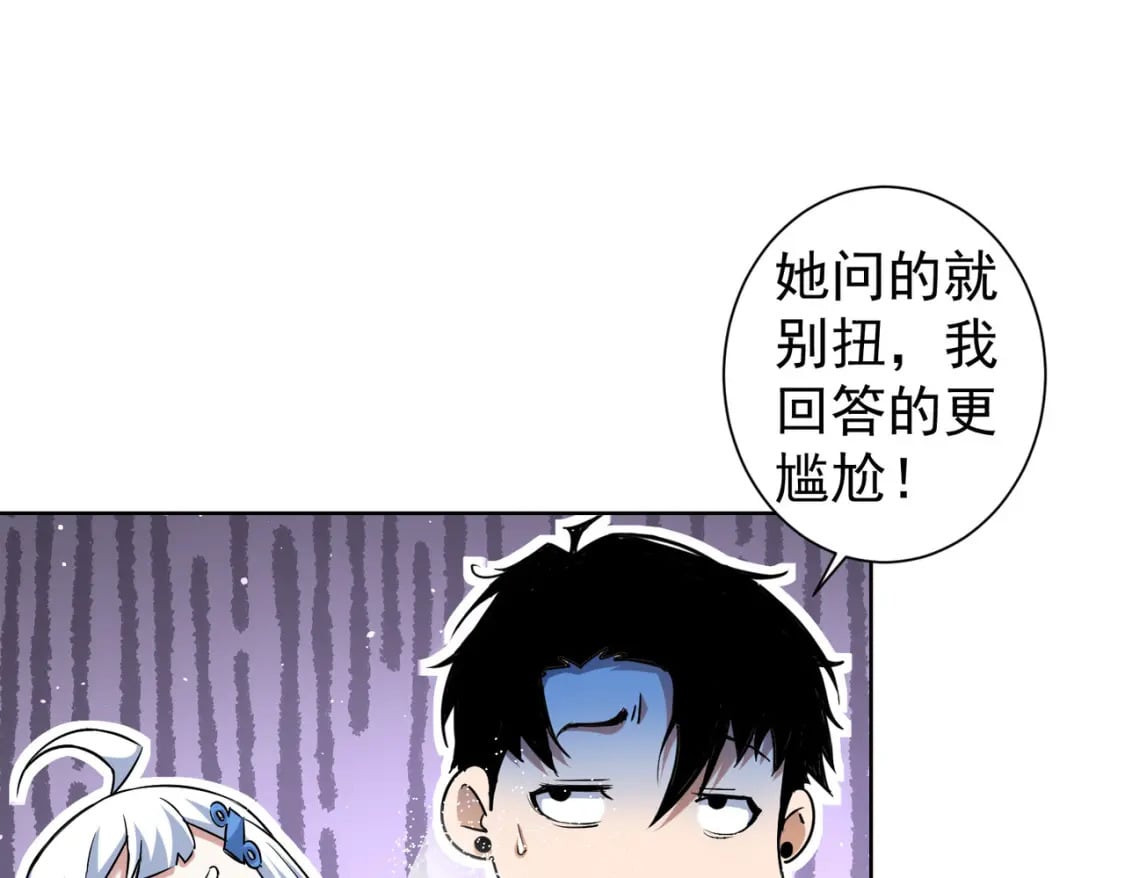 第293话 皇甫琳72