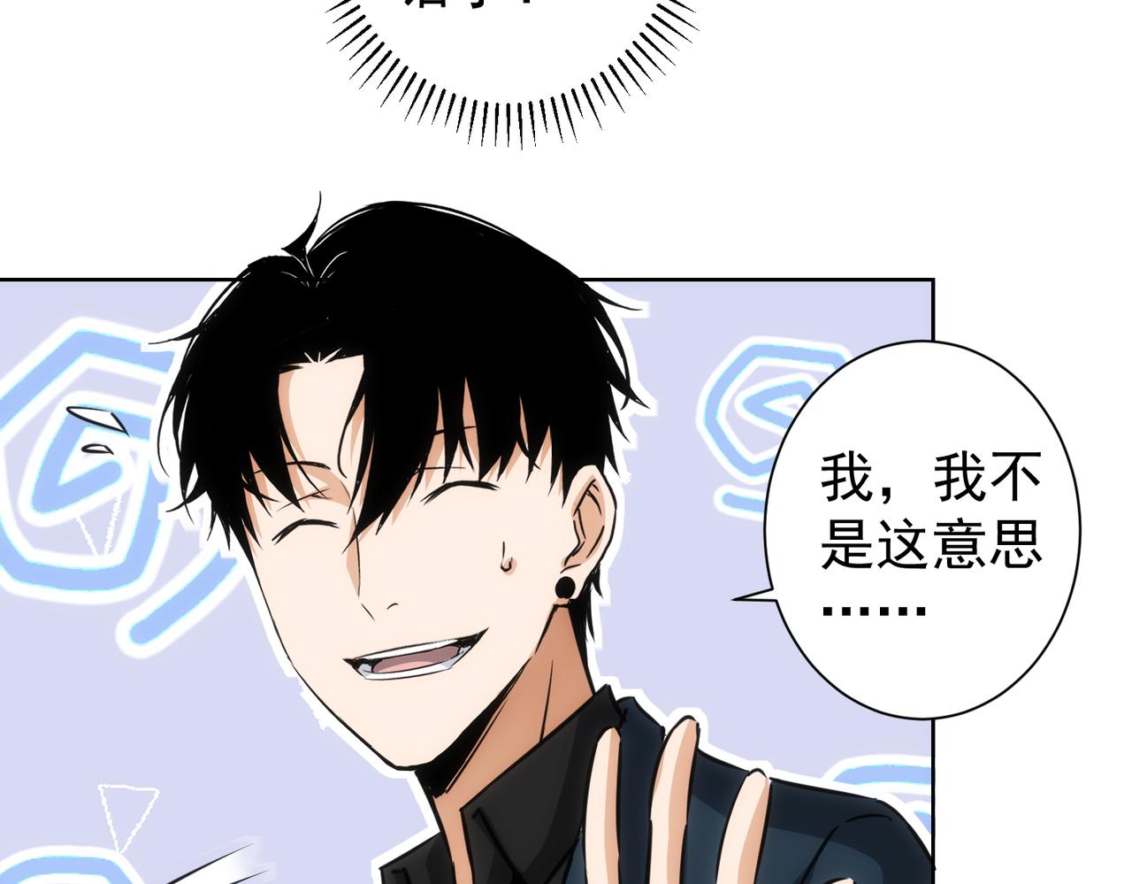 第155话 霸气的小姐姐67