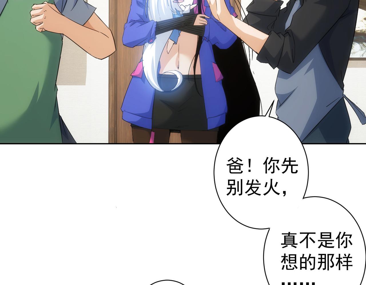 第208话 渣无可渣92
