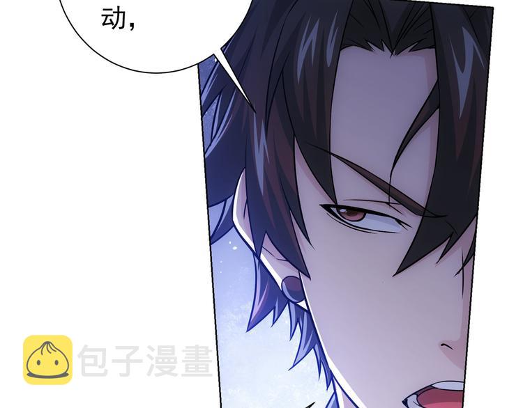 第71话 攻入老巢16