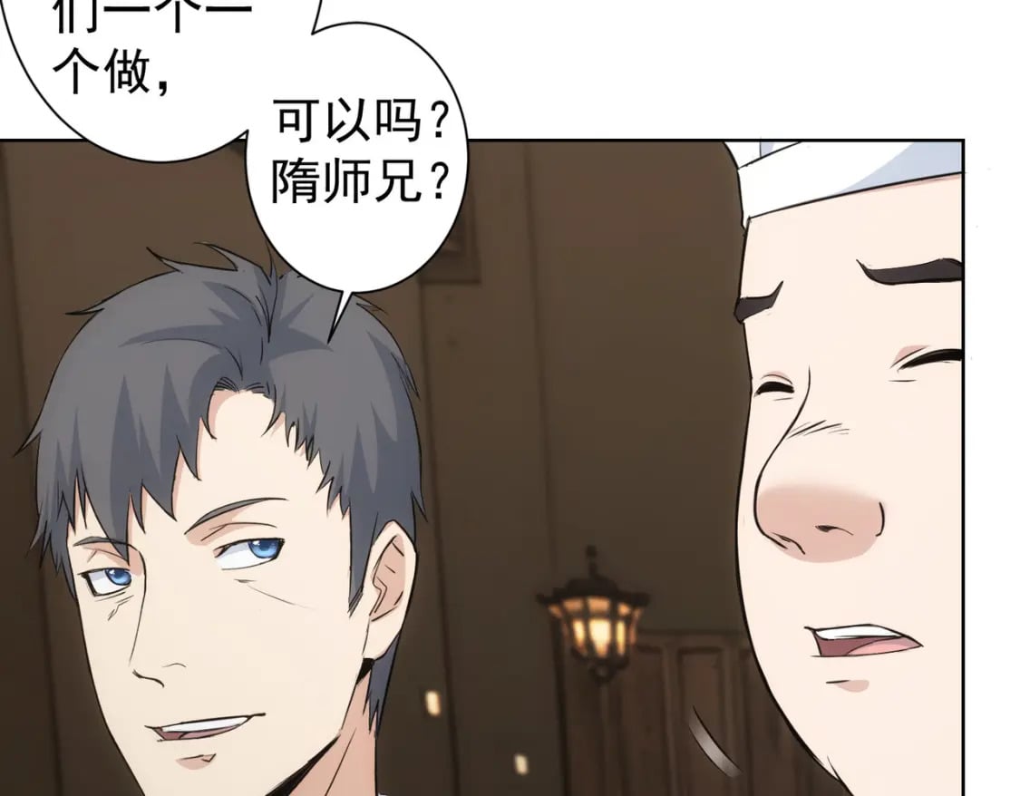第319话 对刀21