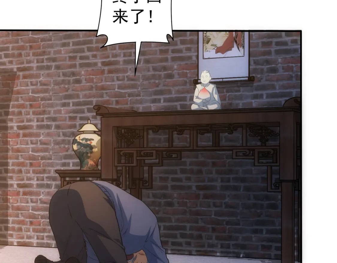 第304话 出发探墓8