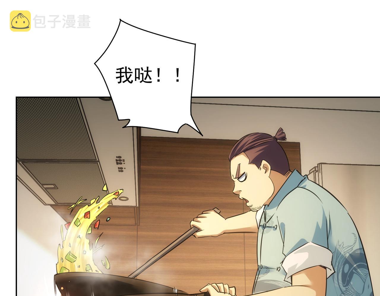 第209话 最宝贵的98