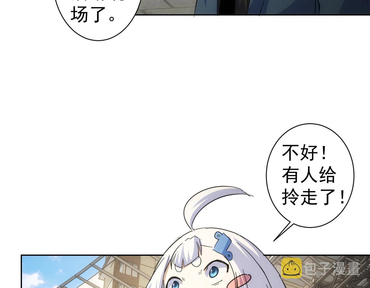 第249话 竟然输了89