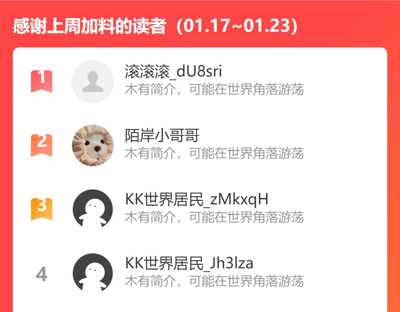第172话 算计124