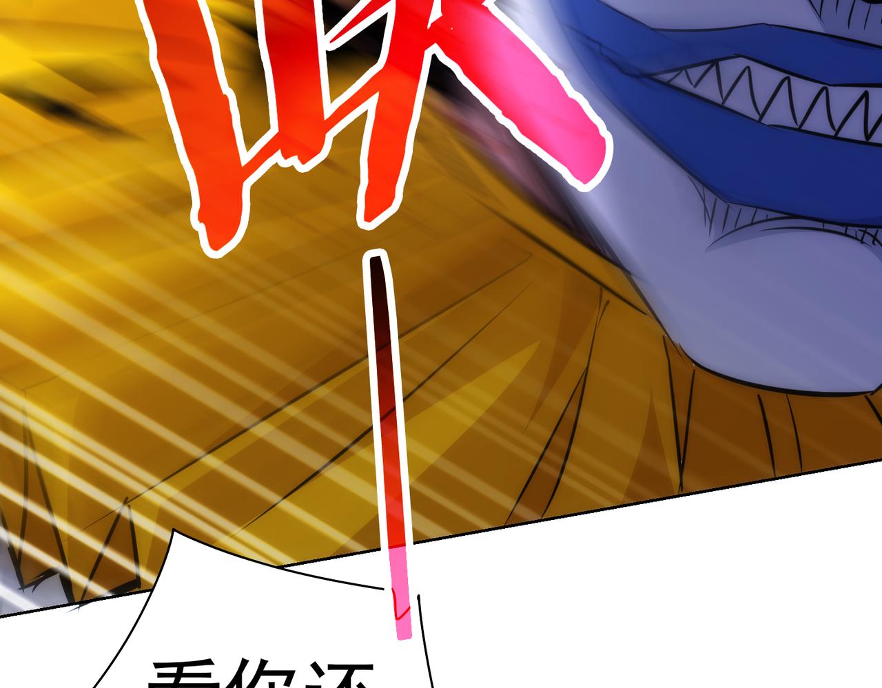 第147话 对战小丑46