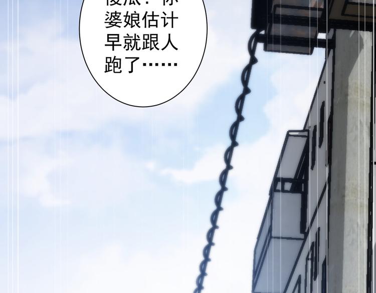 第121话 危险警报70